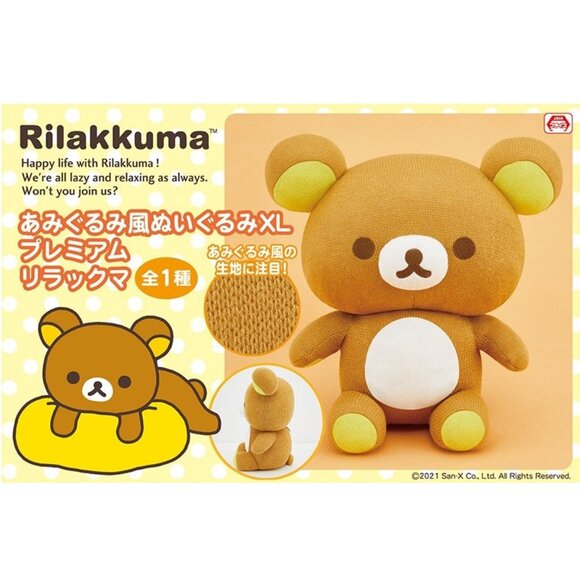 Rilakkuma - Knitted Style XL Premium Plush - Picture 1 of 1